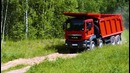 Четырехосный полноприводный самосвал MAN TGS 41.480 8х8