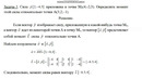 Практика 8