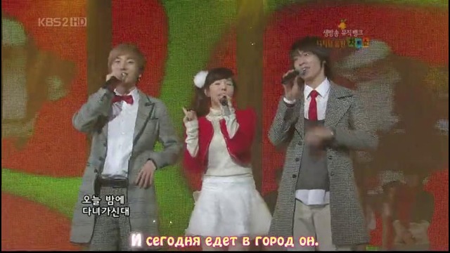 SNSD, Super Junior, Wonder Girls – KBS Christmas Special рус. караоке