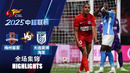 Мэйчжоу Хакка – Dalian Young Boy FC | Супер Лига Китая | Обзор матча за 2025-11-01