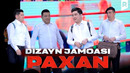 Дизайн жамоаси – Пахан | Dizayn jamoasi – Paxan