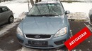Наглый обман от перекупа! Автомобиль – Ford автохлам
