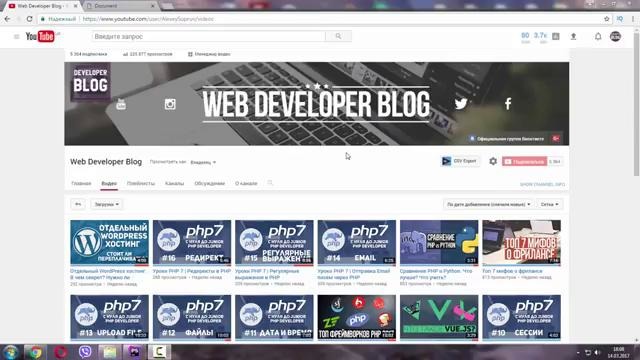 ООП для начинающих в PHP. Введение основы ООП. Классы и объекты