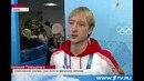 Евгений Плющенко снялся с соревнований в Сочи