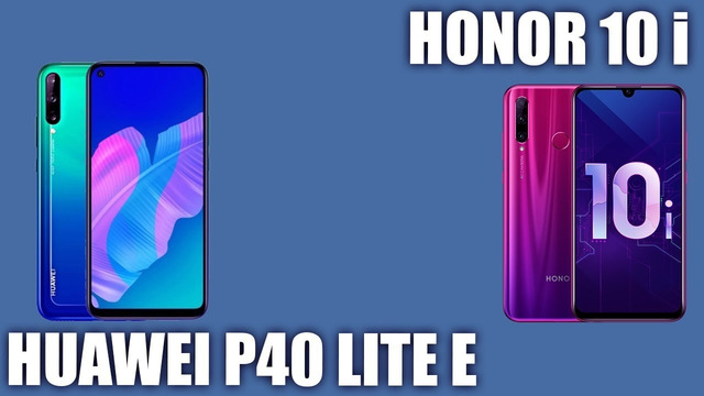 Huawei P40 Lite E vs Honor 10i. Непростое Сравнение