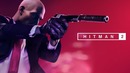 HITMAN 2 ¦ Трейлер (на русском)