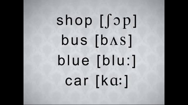Английский с нуля. Урок 2. Гласные буквы