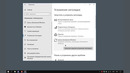 11 простых советов как ускорить Windows 10