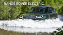2027 RANGE ROVER ELECTRIC – The End of the V8 Luxury SUV