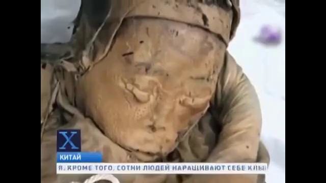 Ожившая мумия