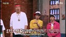 Knowing Brothers Ep.77