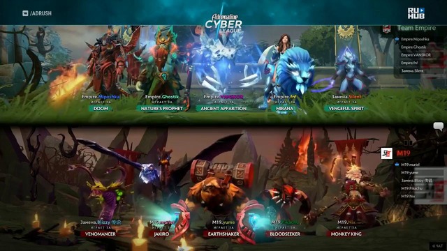 Empire vs M19, Adrenaline Сyber League, game 2 [Mila, Inmate]