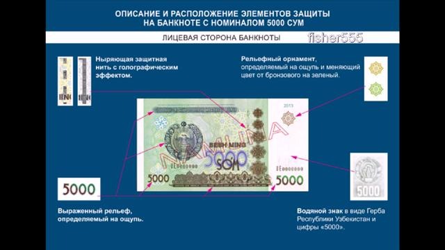 Центральный банк объявил о выпуске 5000 купюры в июле