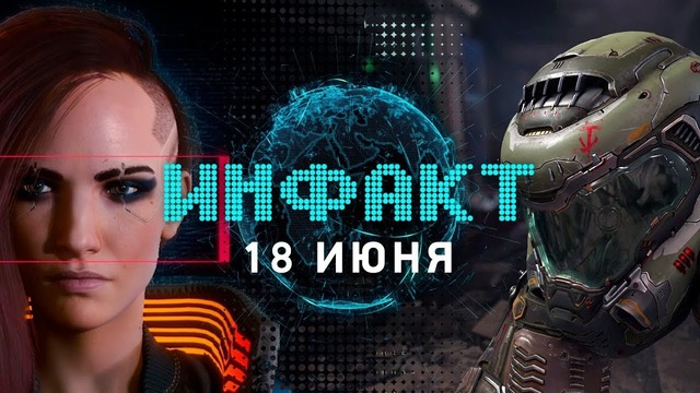 Тачки в Cyberpunk 2077, Battle Royale в Mario, Новиград в «ГВИНТЕ»