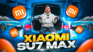 Обзор Xiaomi SU7 MAX Founders Edition. Китайцы порвали авторынок