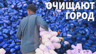 В кооператив по сбору и сортировке пластика превращается столица Эфиопии