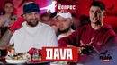 ВопросРебром – DAVA