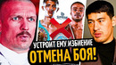 НАНЕСЕТ ВРЕД! Холифилд про Усика/ Заявление Бивола/ Джошуа-Уайлдер/ ОТМЕНА