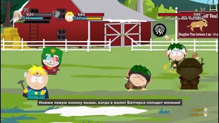 Прохождение South Park The Stick of Truth #14 – Король эльфов