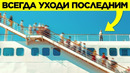 Секреты Круизов, Которые Не Рассказывают Пассажирам