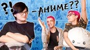 «Самый умный» в АНИМЕ! Тарелка vs Римус
