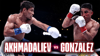 Бокс. Murodjon Akhmadaliev vs. Kevin Gonzalez (17.12.2023) Муроджон Ахмадалиев vs. Кевин Гонсалес
