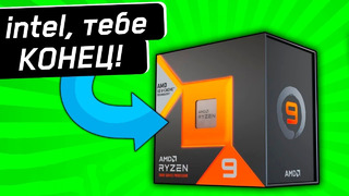 AMD анонсировала САМЫЙ мощный игровой процессор! RTX 4070 TI, монитор ASUS 540 Гц