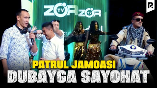 QVZ 2023 | Patrul jamoasi – Dubayga sayohat