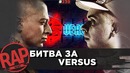 Oxxxymiron vs Смоки Мо | #RapNews 239