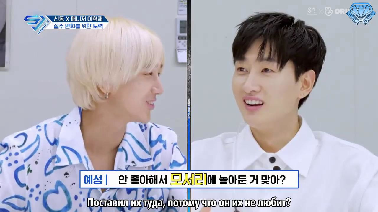 SJ Returns 3 – Ep.26 | Ошибки Ли Хёкджэ как прописанный сценарий [рус. саб] - Mover.uz