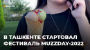 За окном +40. Самое время для мороженого