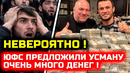 СРОЧНО! Все в шоке! ЮФС сделали афигеное предложение Усману Нурмагомедову! брат Хабиб Нурмагомедов