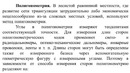 12-ТЕМА