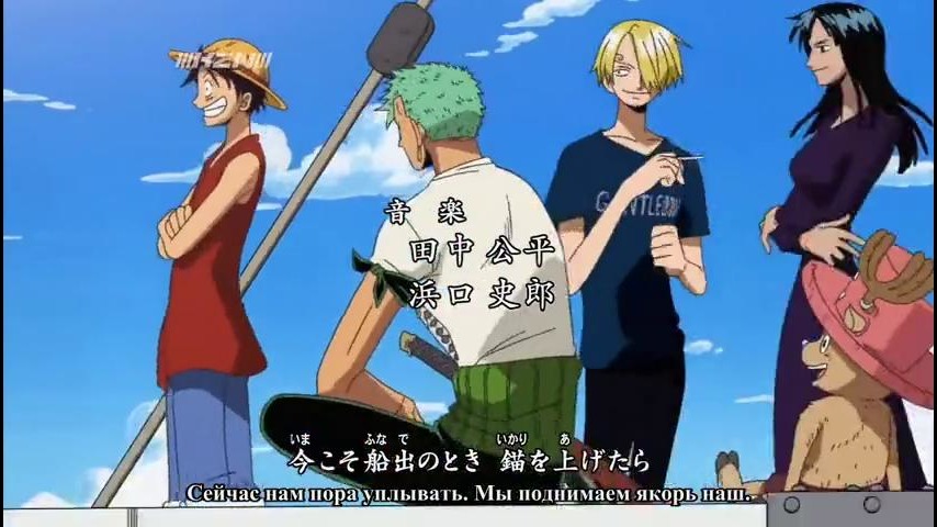 One Piece  Opening n°5『Kokoro no Chizu』BOYSTYLE 