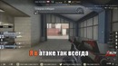 Sl4m, strike – jopa nogi golova cs-go (2014)