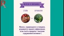 Продукты, которые полезнее в паре