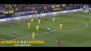 Все голы барселоны в декабре 2017