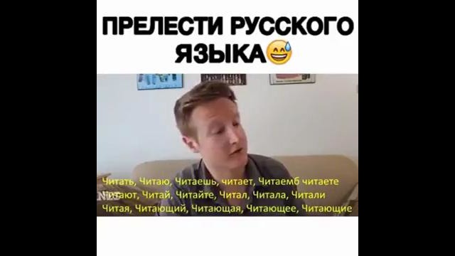 Prelesti Russkogo yazika