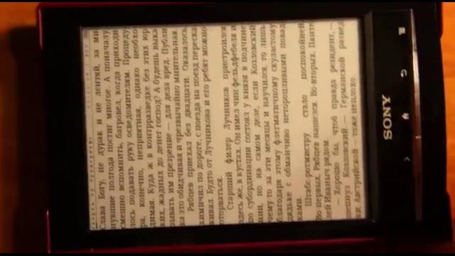Взлом читалки Sony Reader PRS-T1