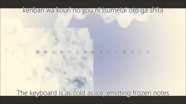 Mafumafu feat Hatsune Miku – Chopin to Koori no Hakken (eng.sub)