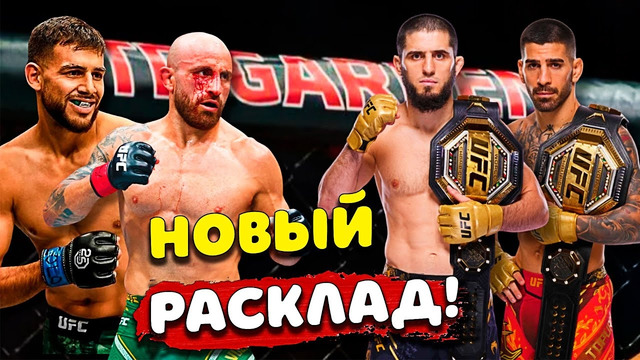 РАЗБОР НОКАУТОВ на последнем турнире UFC