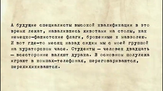 Русский язык – это полная терапия