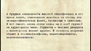 Русский язык – это полная терапия