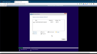 Установка Windows server 2008 на VDS