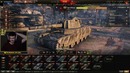 WOT-Ищем лучший тяж 9 уровня в wot! часть 2