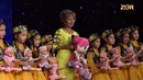 Кукла