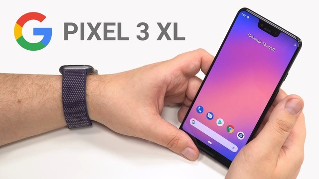 Google Pixel 3 XL уничтожает: сравнение с Huawei Mate 20 Pro и iPhone XS Max