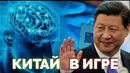 Китайские имплантаты против Nuralink, Взлом GPT-4, Российские космонавты на Crew Dragon