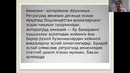 Хотира бузилишлари