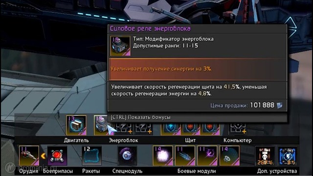 Star Conflict – Новые эсминцы